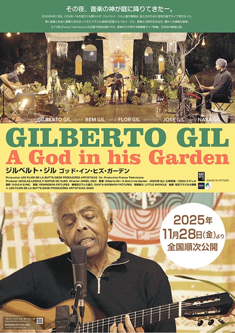 Gilberto Gil: A God In His Garden