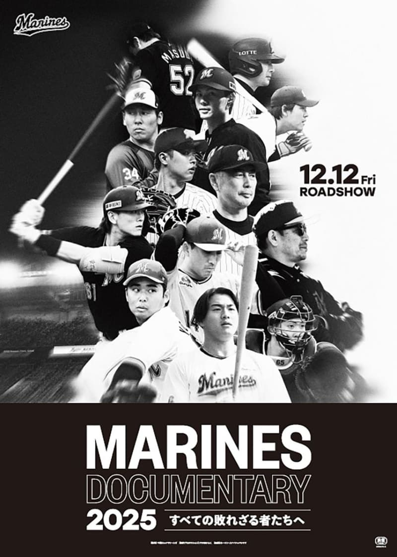 Marines Documentary 2025 致所有不敗之人