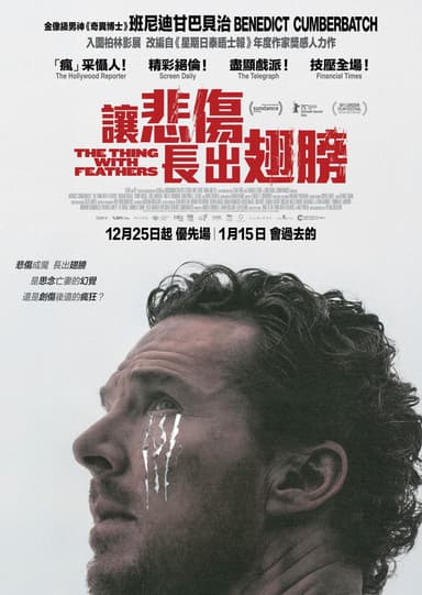 The Thing With Feathers