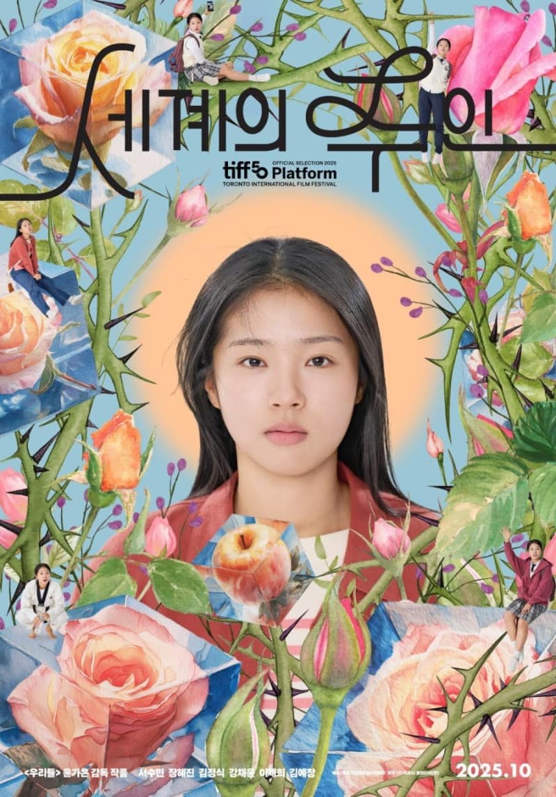 South Korea Poster