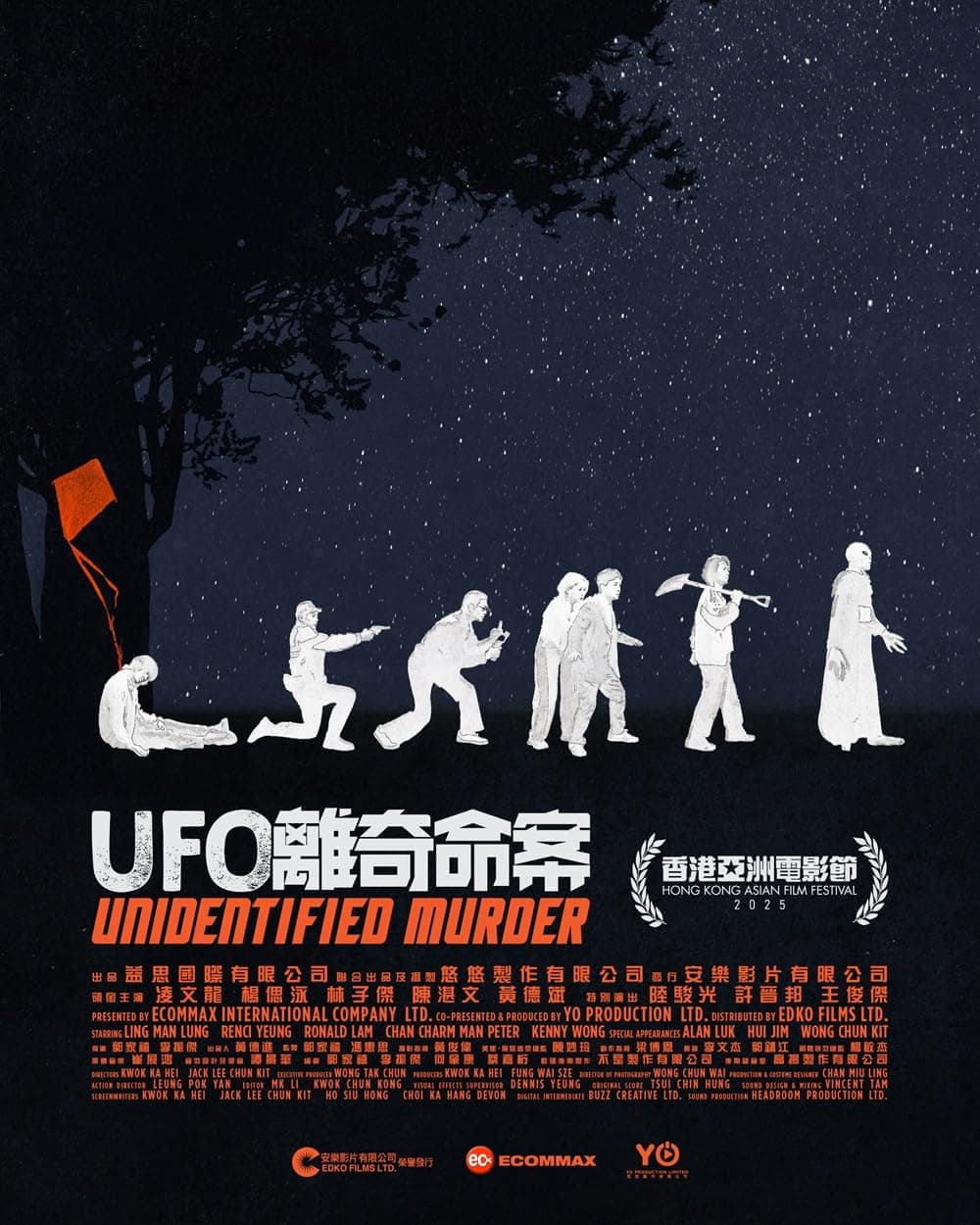 Hong Kong Poster
