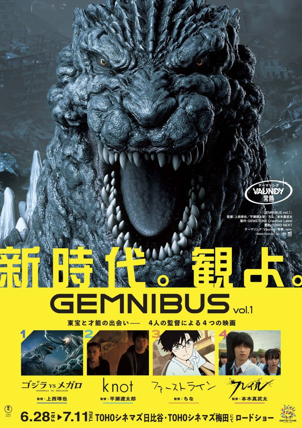 Gemnibus Vol.1