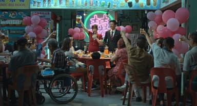 We Are All Strangers