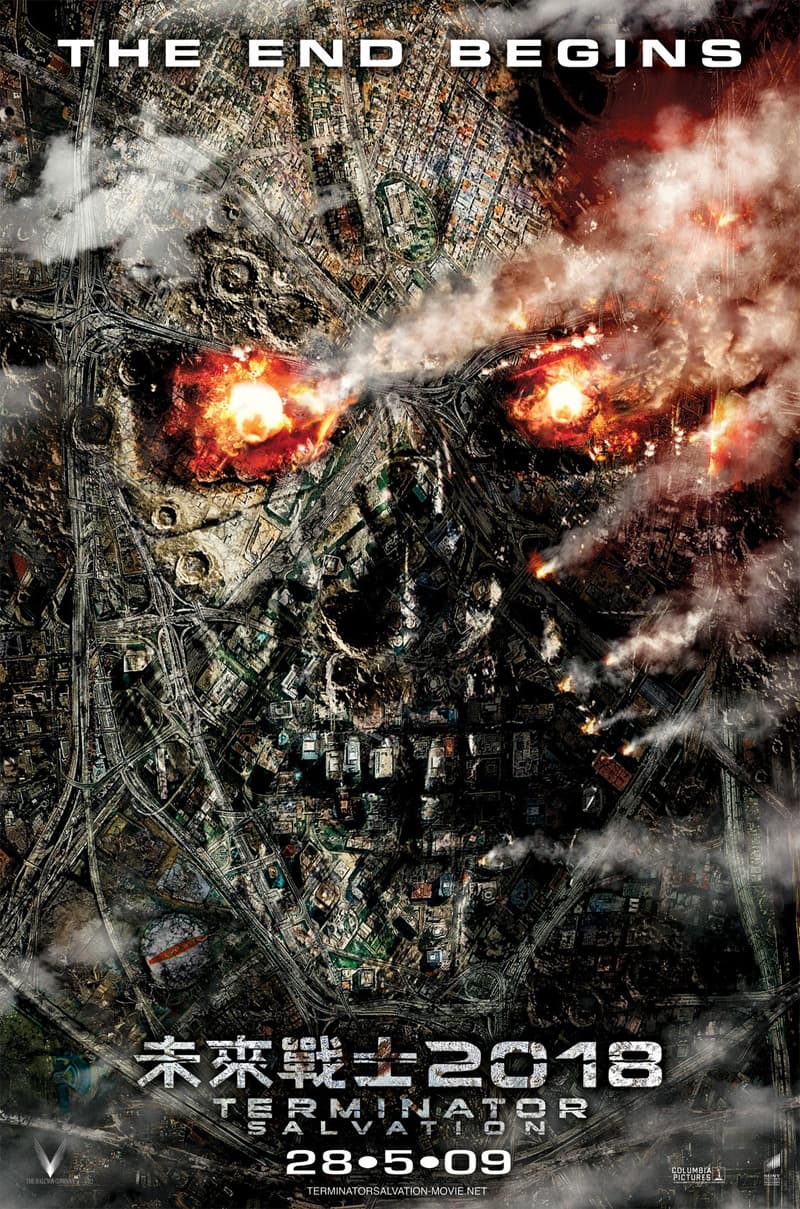 Hong Kong Teaser Poster