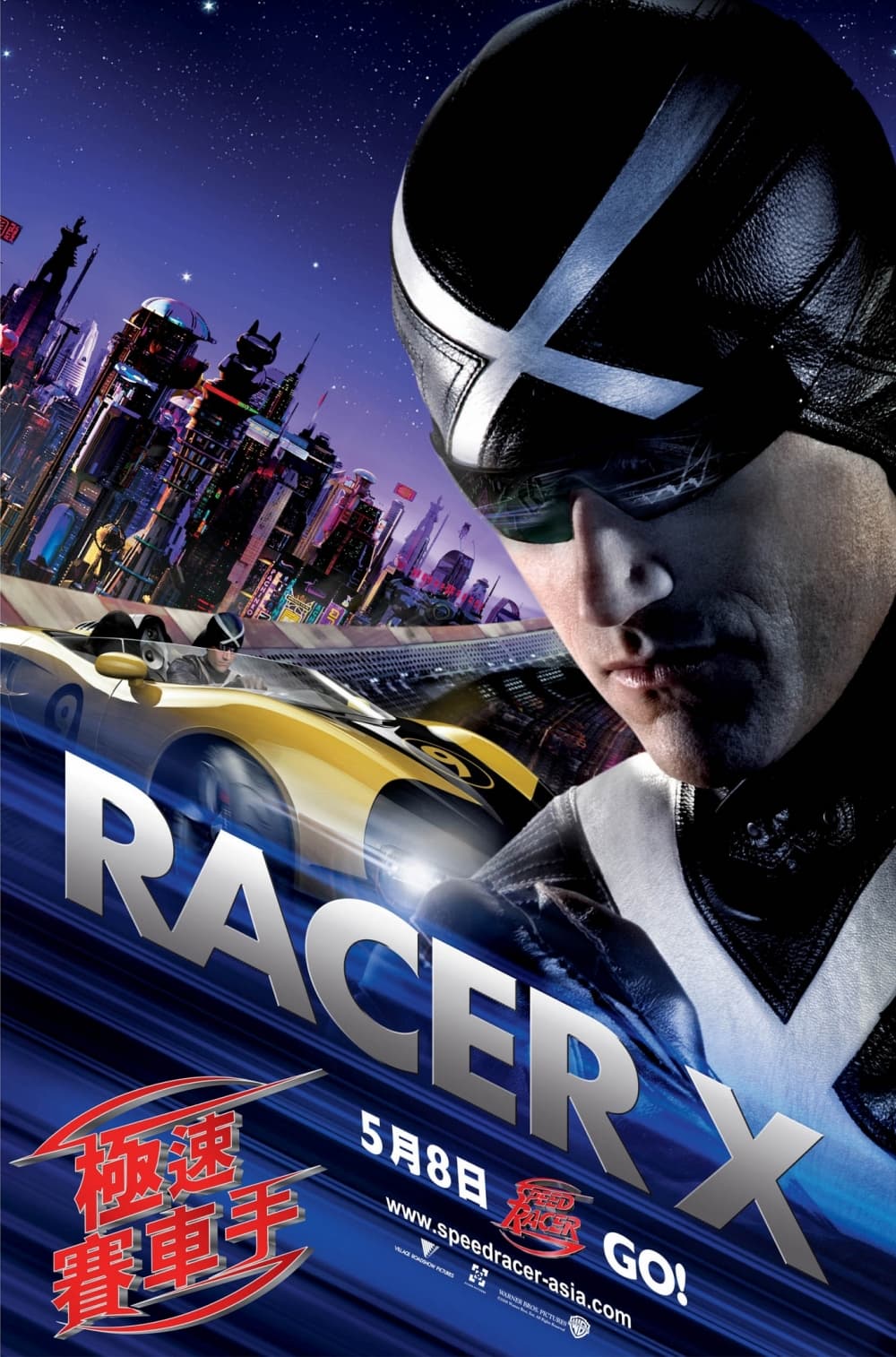 香港版角色海報 #2