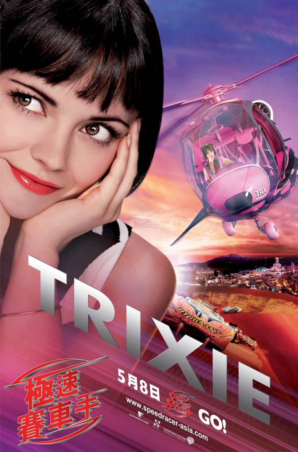 香港版角色海報 #3