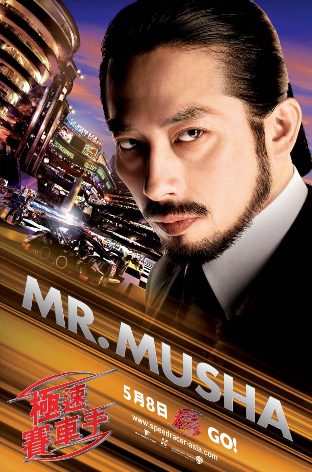 香港版角色海報 #5