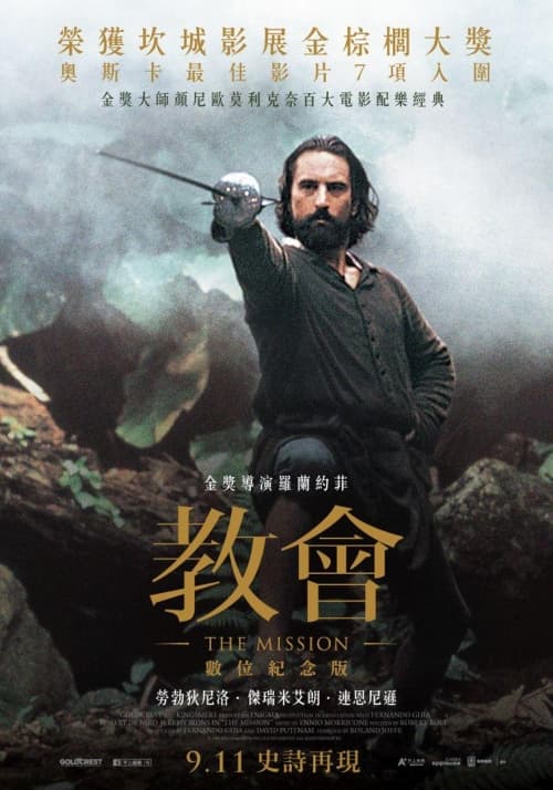 Taiwan Poster (2020 Version)