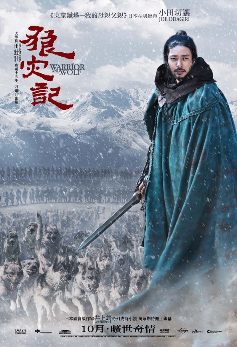 香港版ポスター