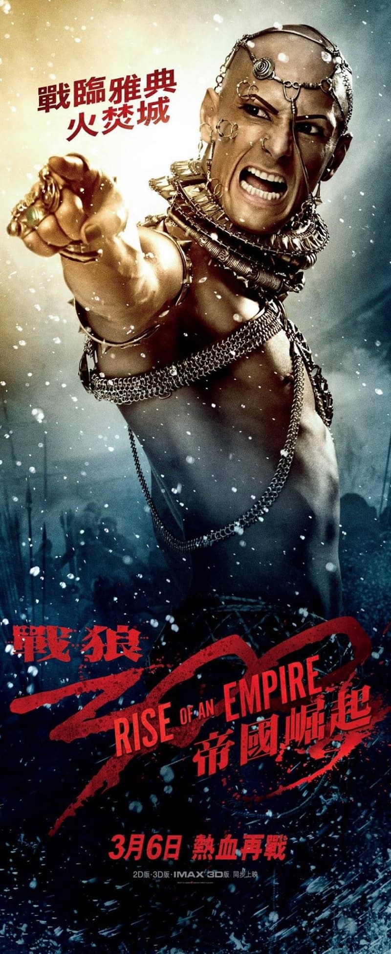 Hong Kong Character Poster #1