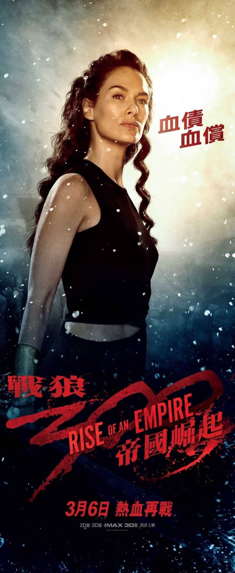Hong Kong Character Poster #2
