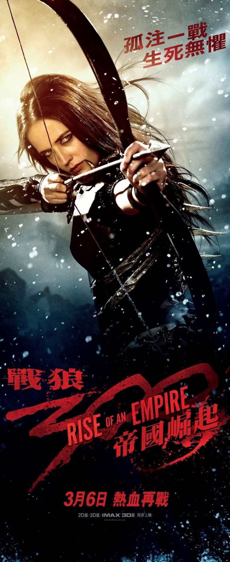 Hong Kong Character Poster #3