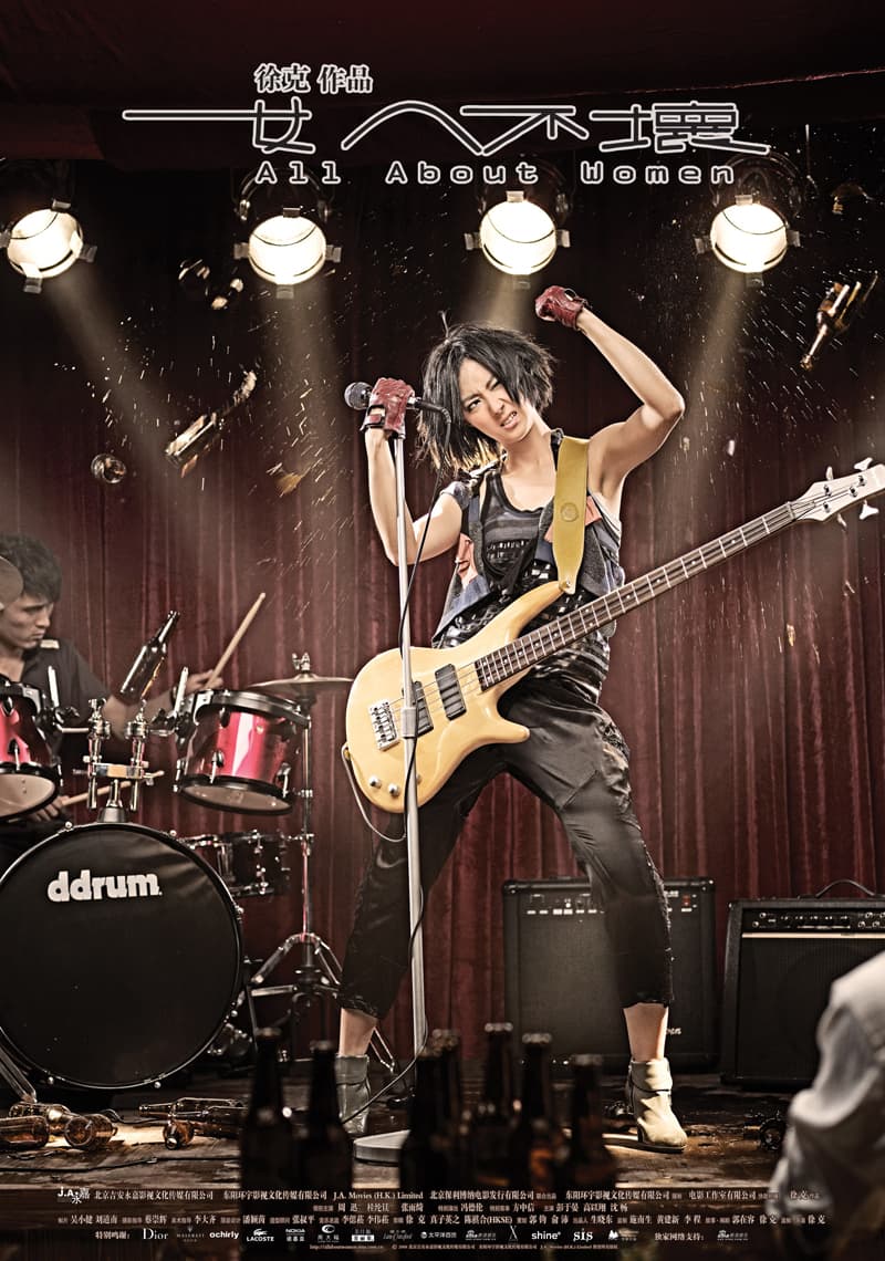 Hong Kong Character Poster #1