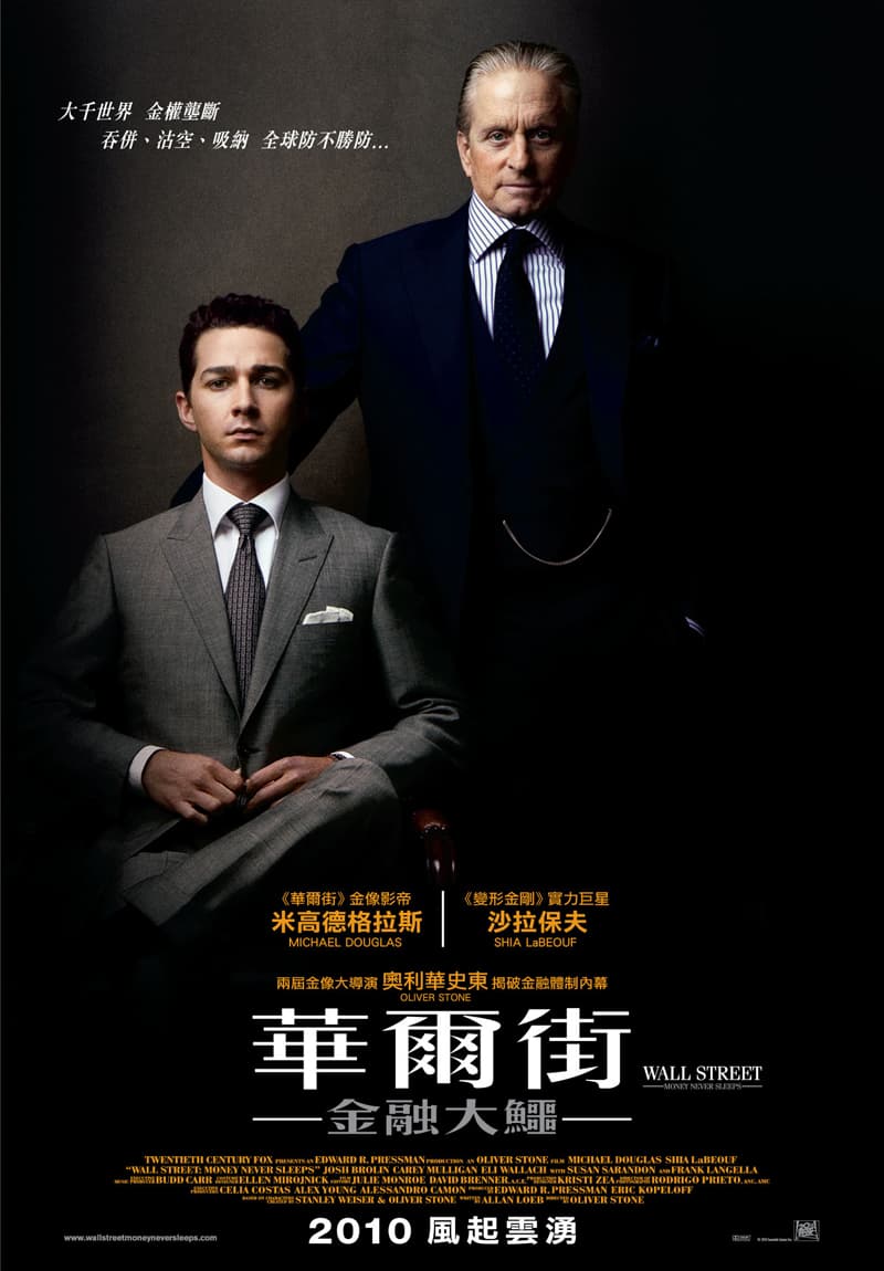Hong Kong Poster