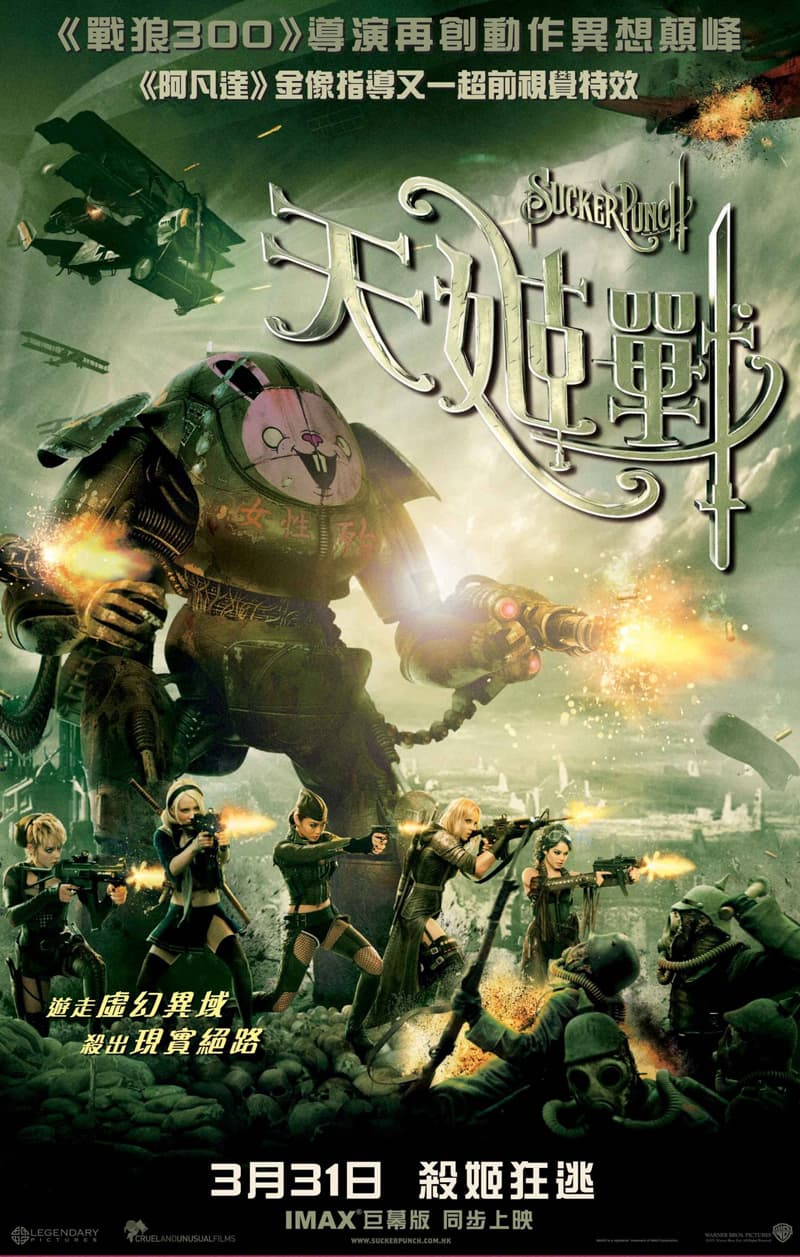 香港版ポスター #3