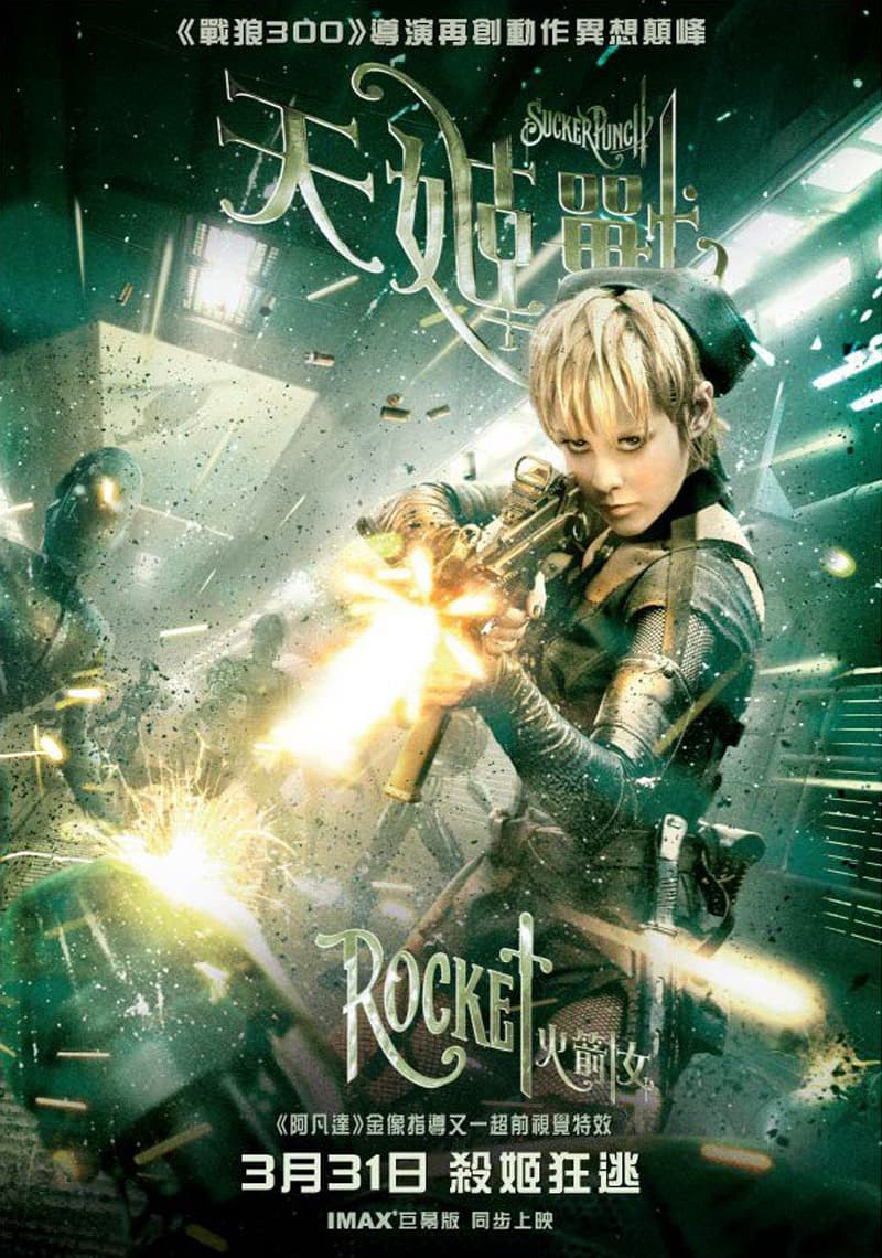 香港版キャラクターポスター #3