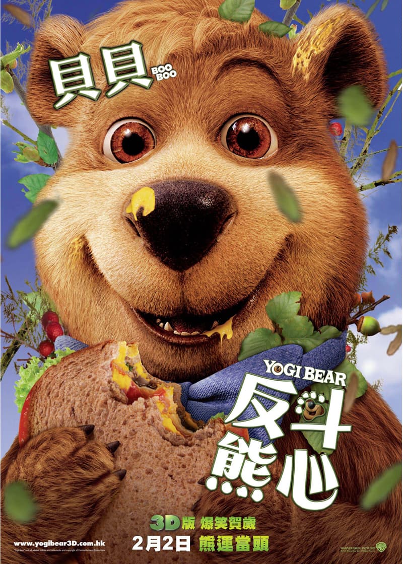 Hong Kong Character Poster #1