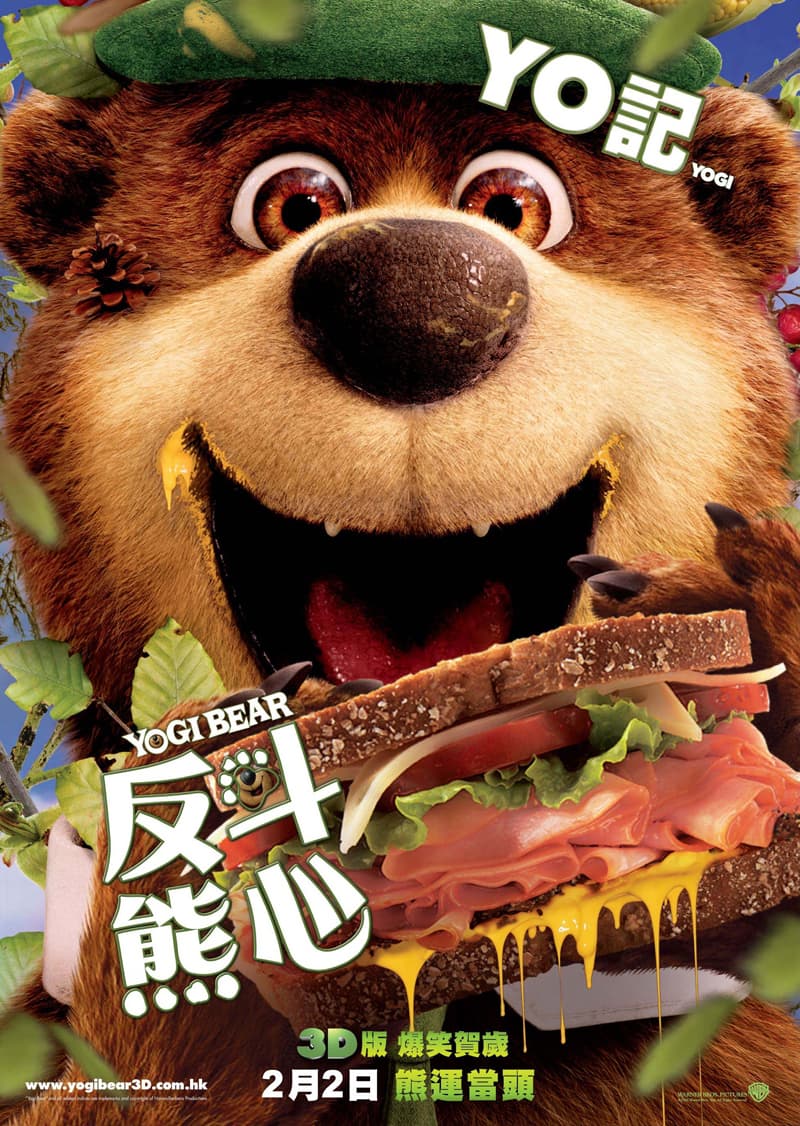 Hong Kong Character Poster #2