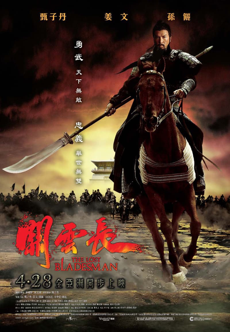 香港版ティーザーポスター #2