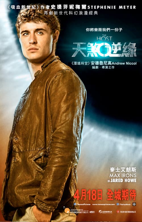 Hong Kong Character Poster #3