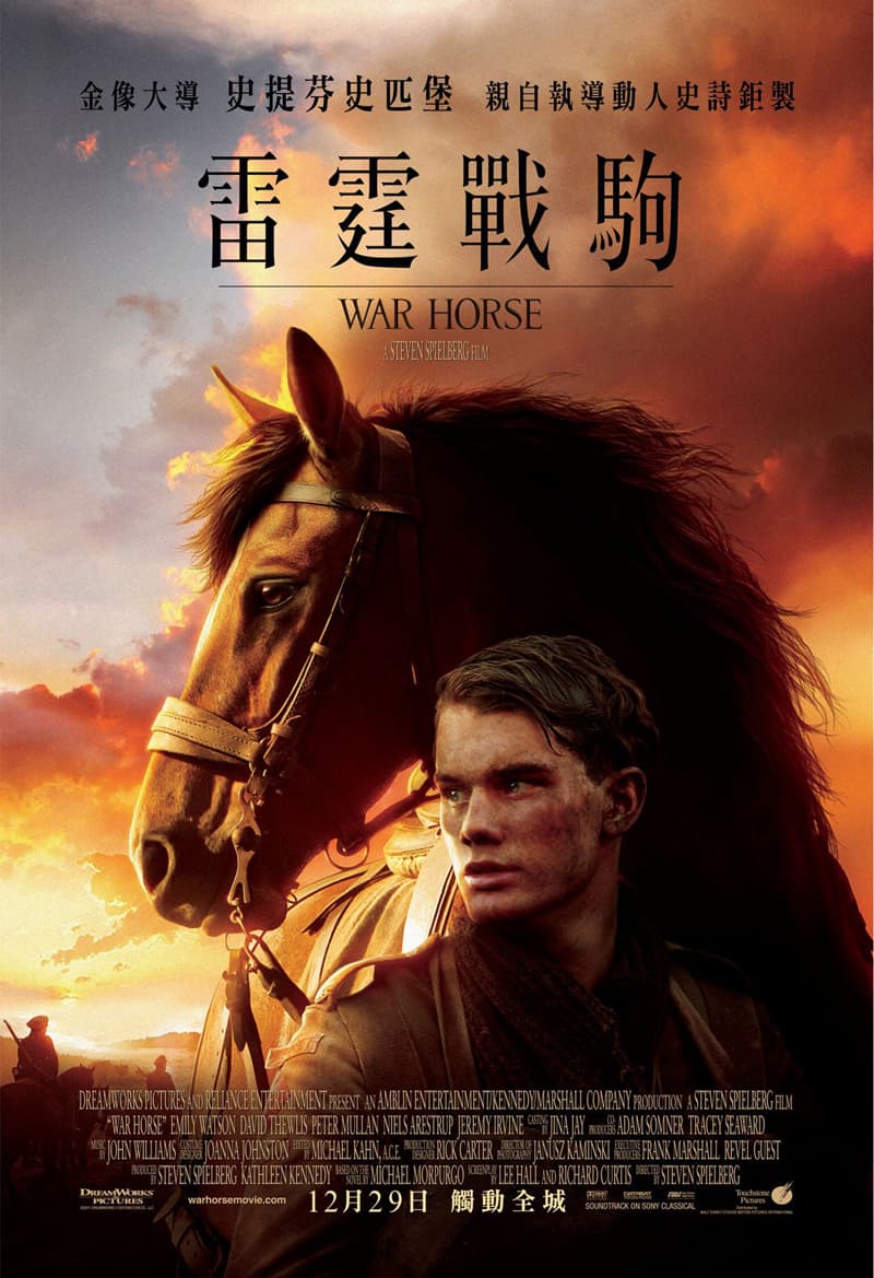Hong Kong Poster