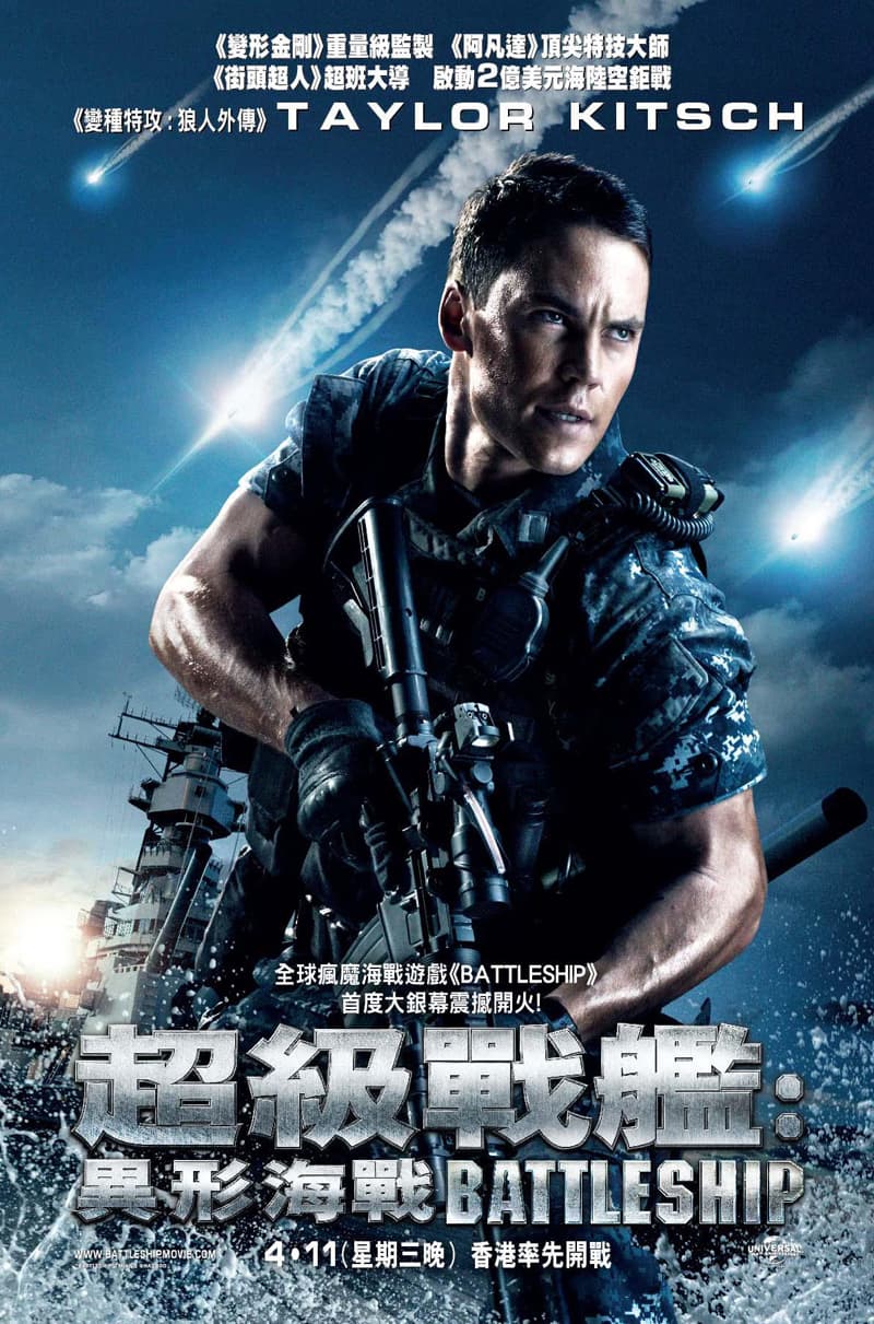 Hong Kong Character Poster #1