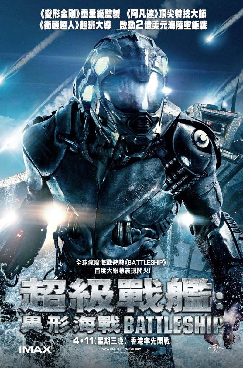 Hong Kong Character Poster #3