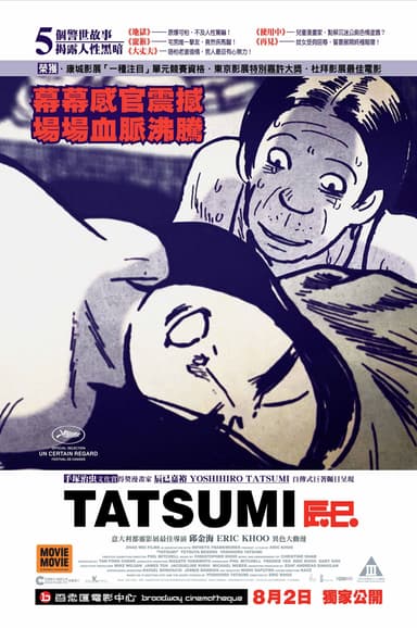 Tatsumi