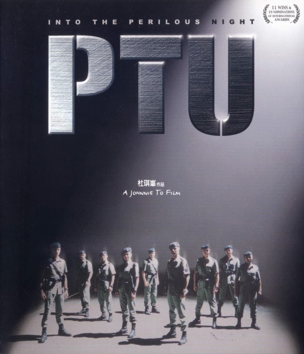 International Poster