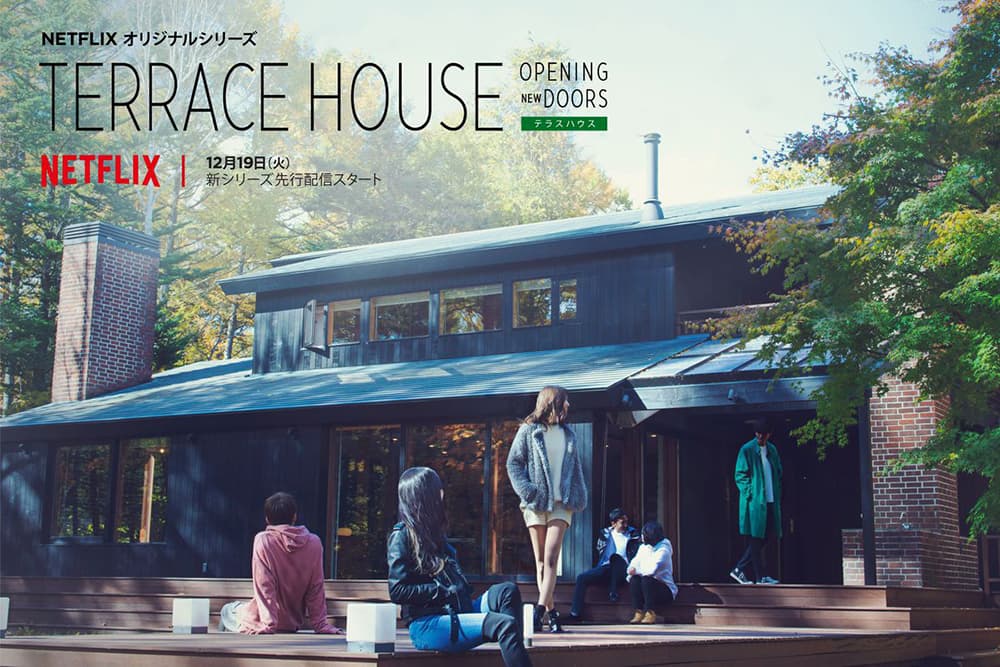 Terrace House: Opening New Doors