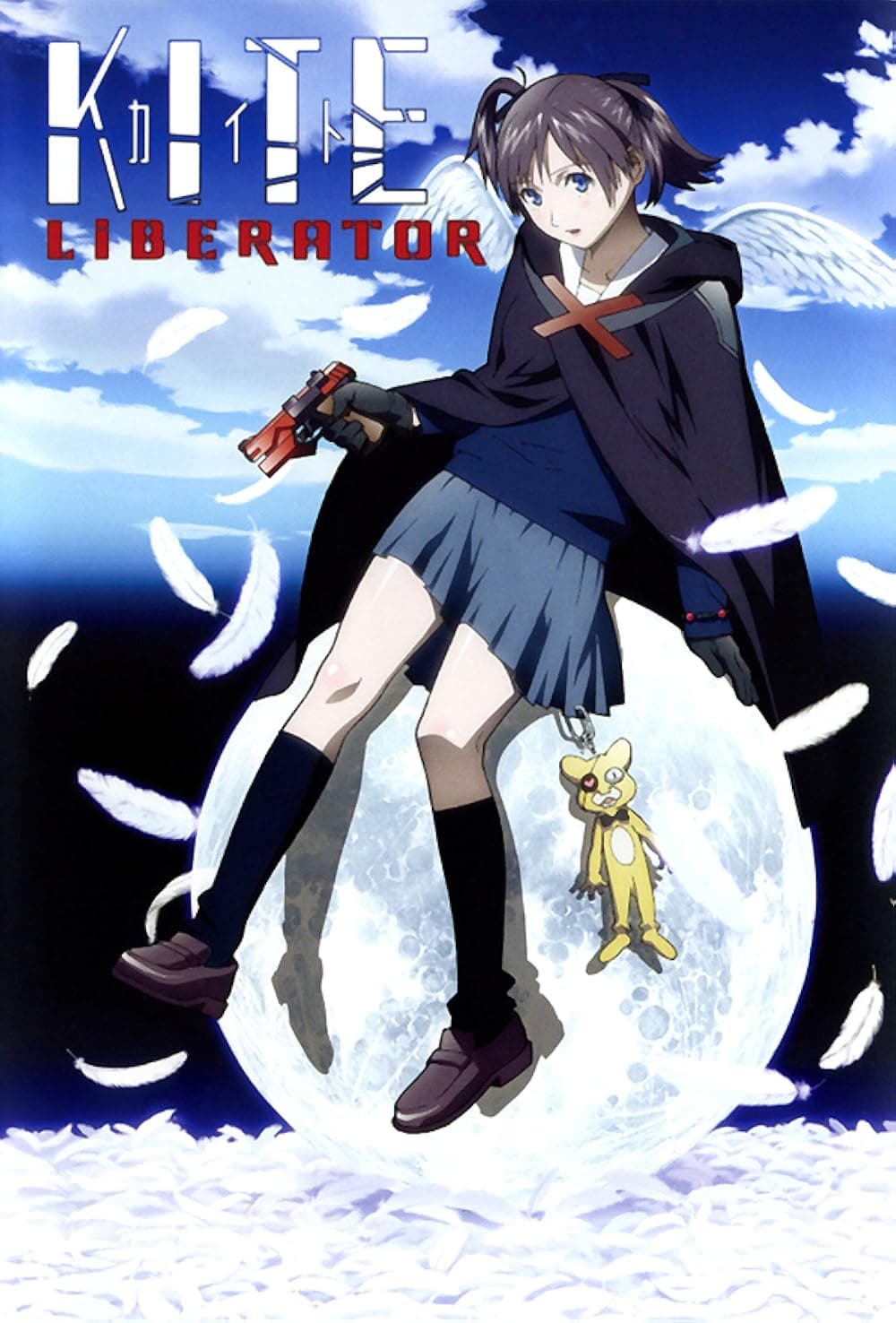 Kite Liberator