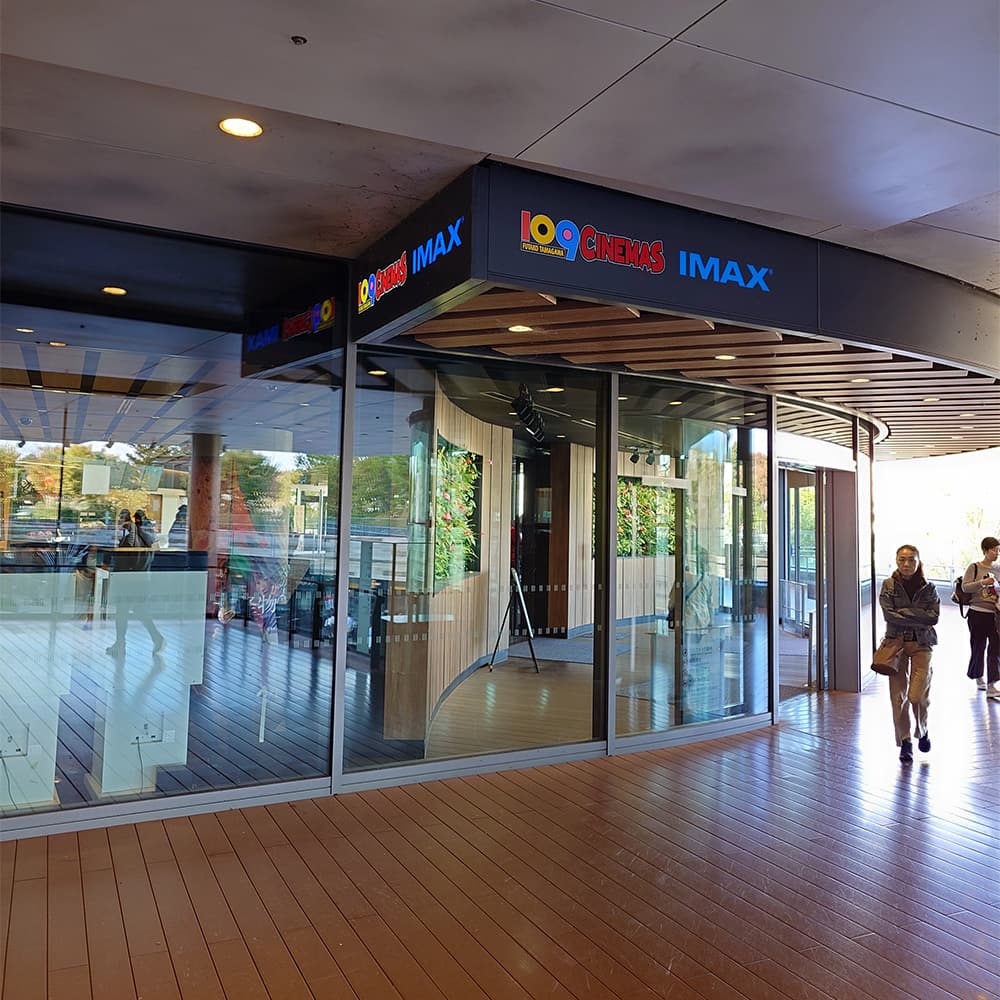 109 Cinemas Futakotamagawa