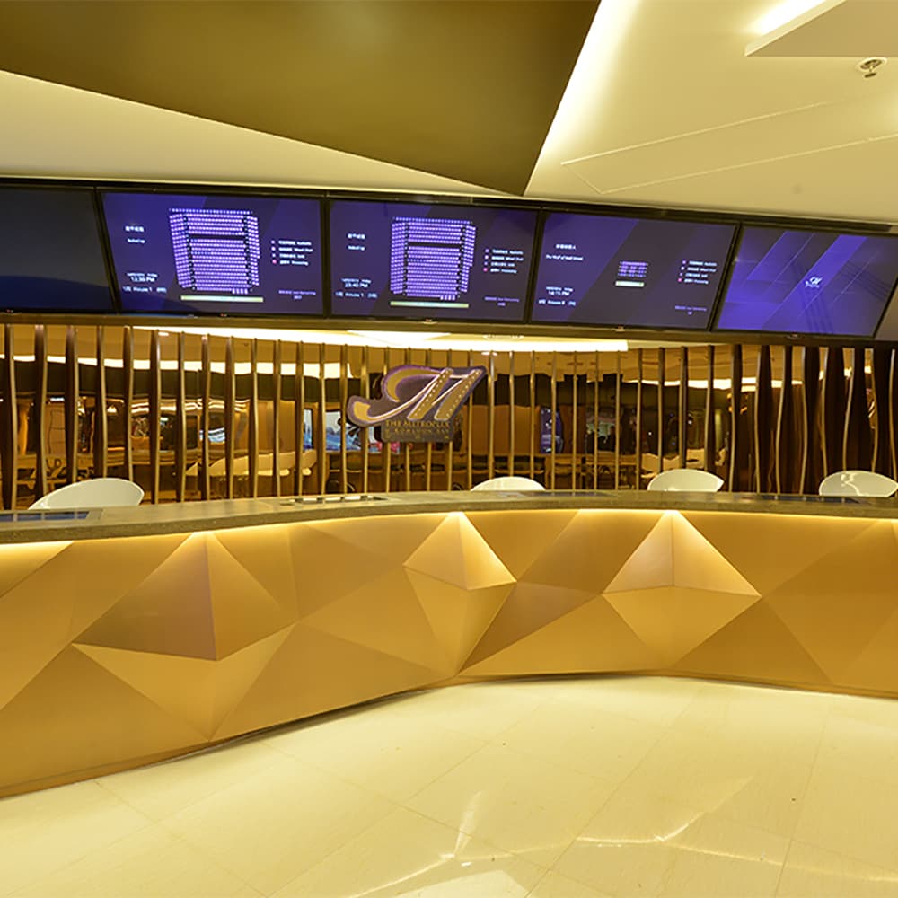 The Metroplex 星影匯