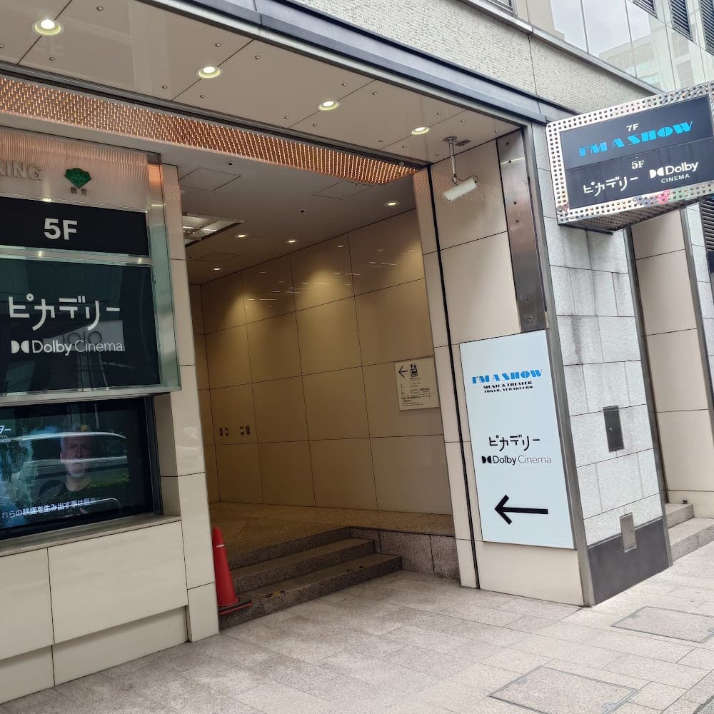 Marunouchi Piccadilly