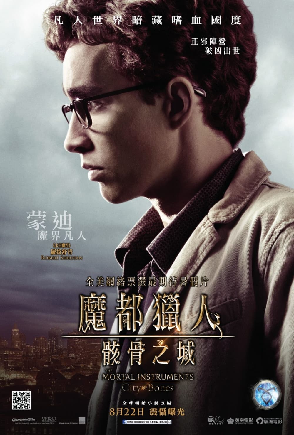 Hong Kong Character Poster #4