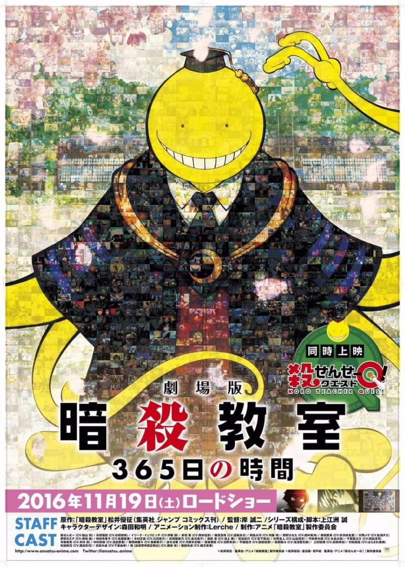 Assassination Classroom The Movie: 365 Days Time