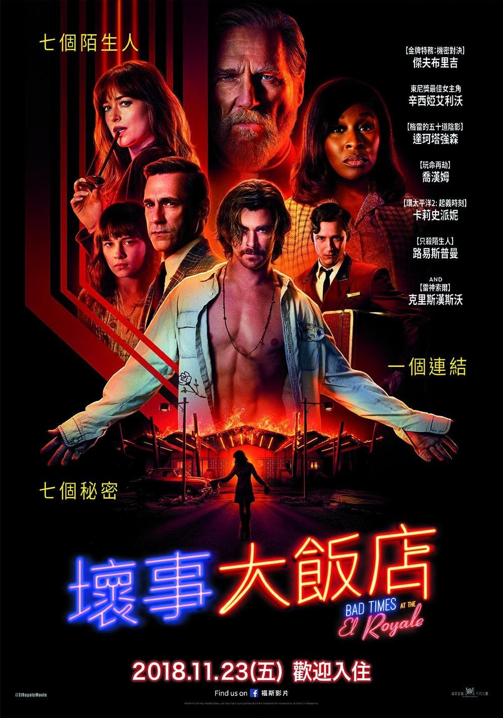 Taiwan Poster