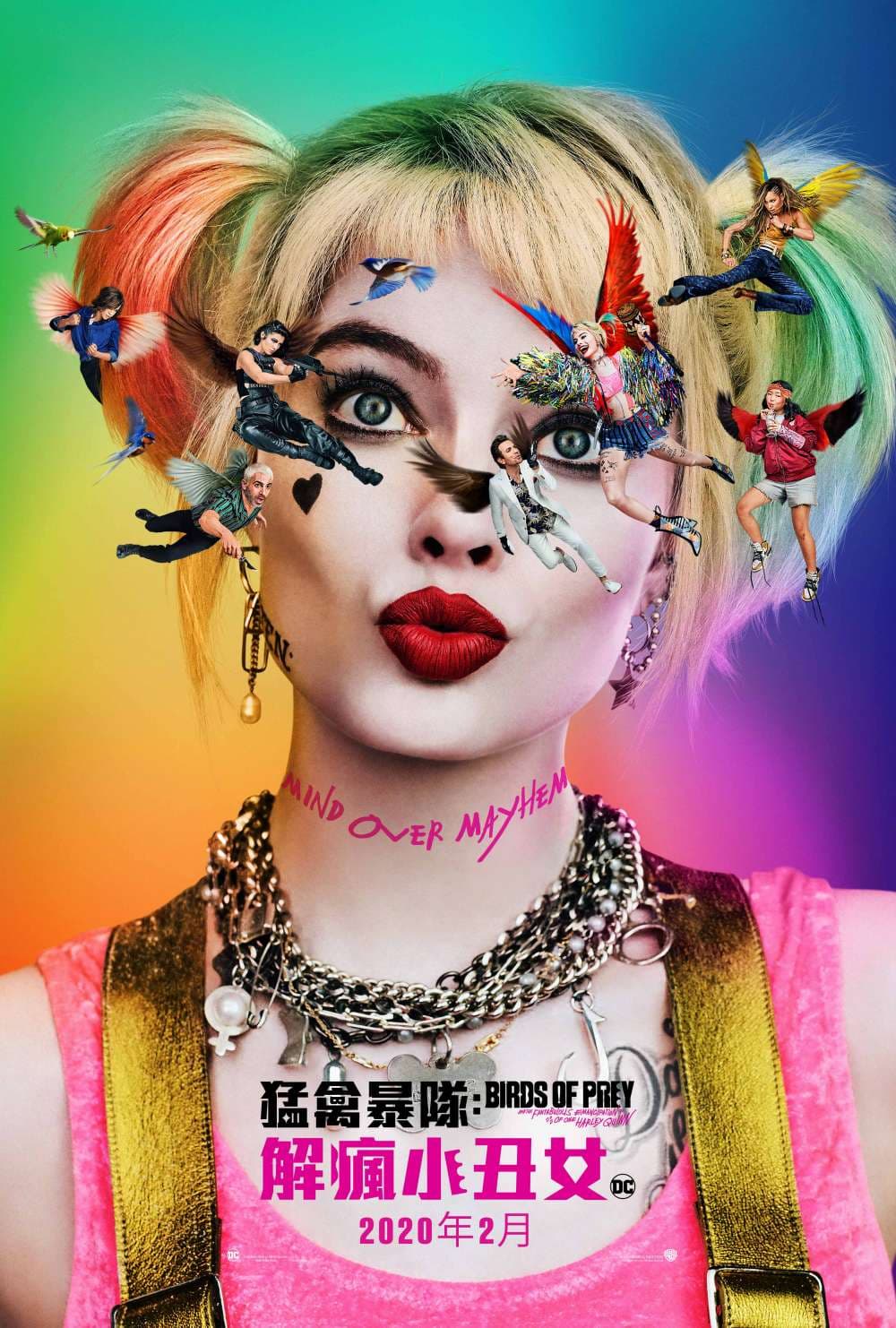 Hong Kong Teaser Poster