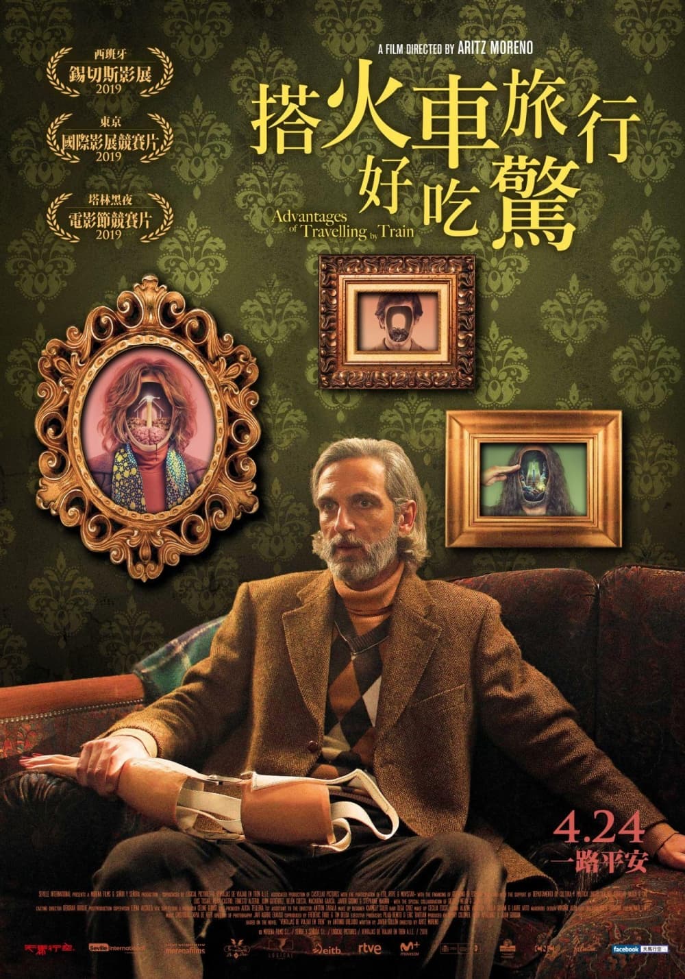 Taiwan Poster