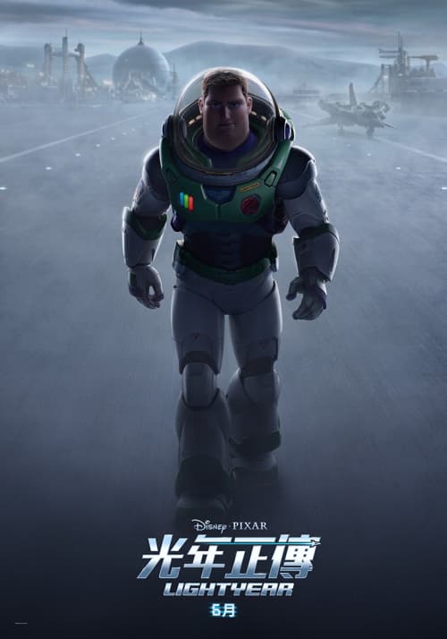 Hong Kong Teaser Poster #2