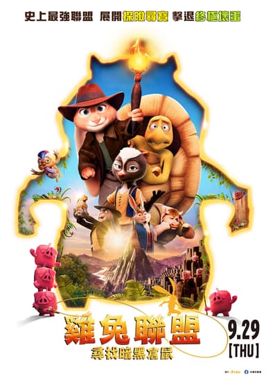 Hopper Et Le Hamster Des Ténèbres