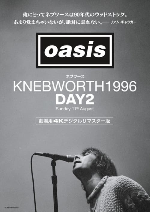 Japan Poster