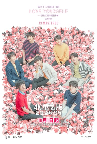 BTS 2019 WORLD TOUR 'LOVE YOURSELF: SPEAK YOURSELF' LONDON