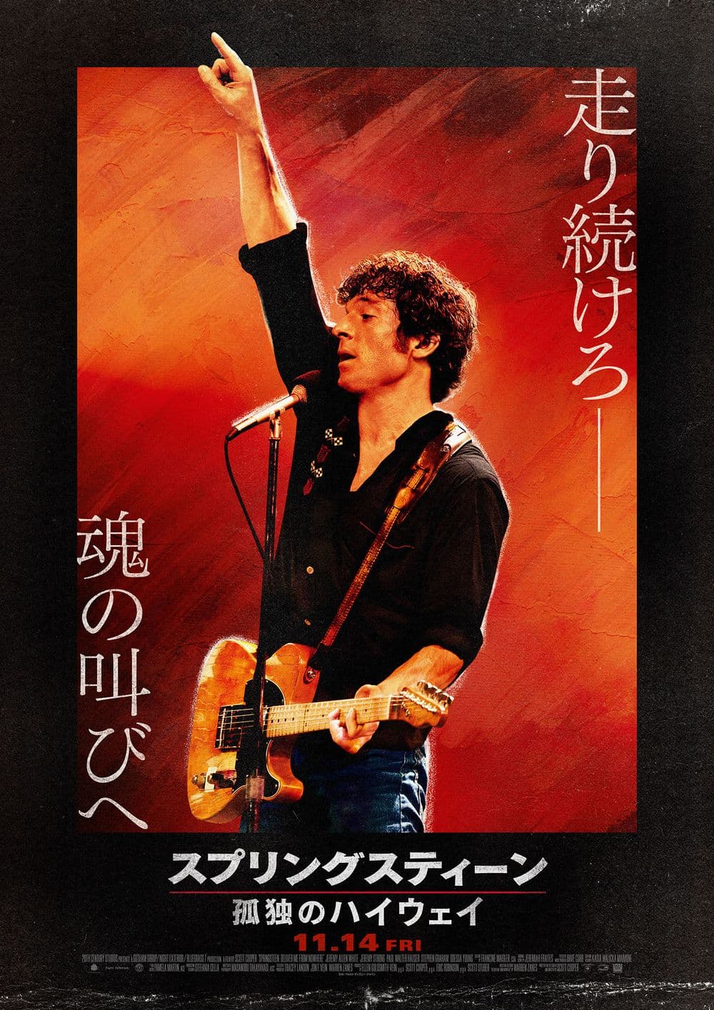 Japan Poster