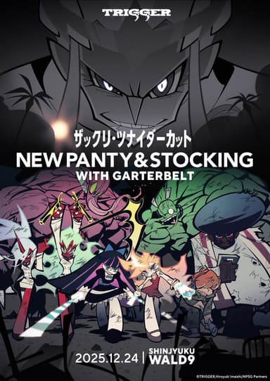 New PANTY & STOCKING with GARTERBELT:ザックリ・ツナイ ダーカット