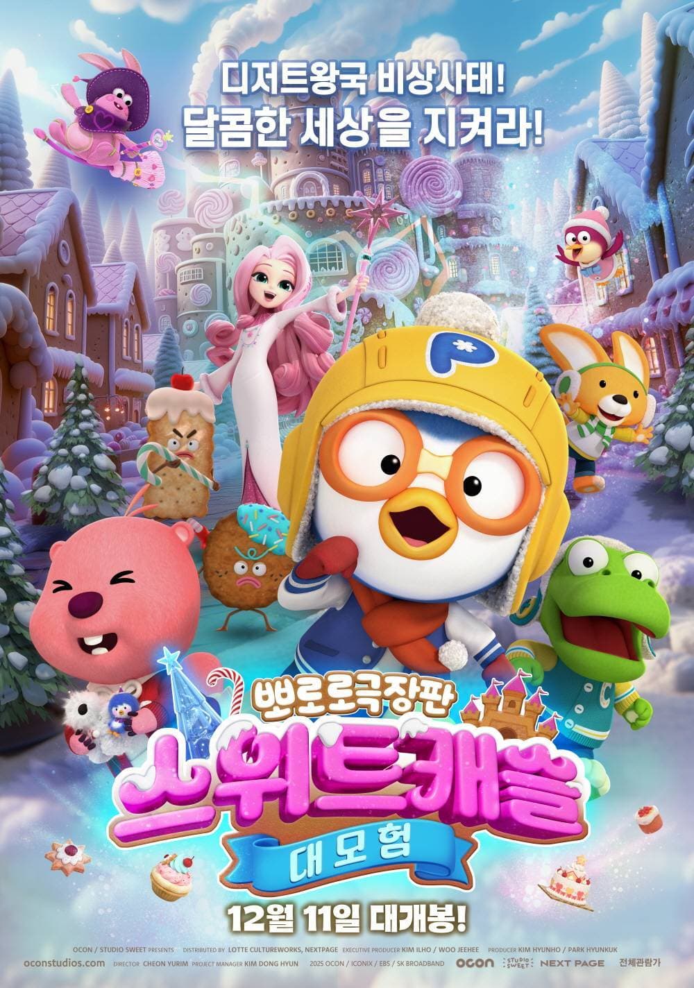 South Korea Poster