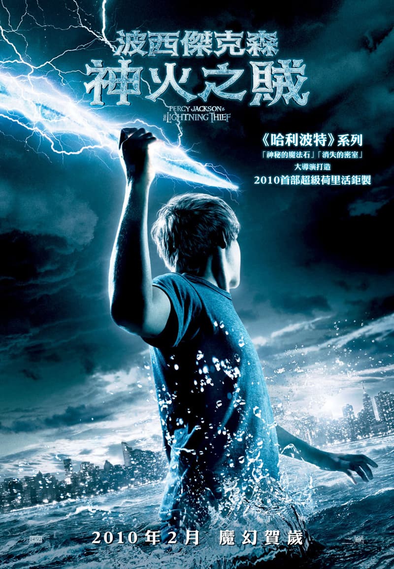 Hong Kong Teaser Poster