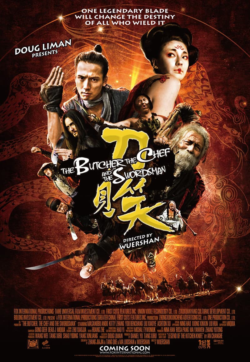 Hong Kong Teaser Poster