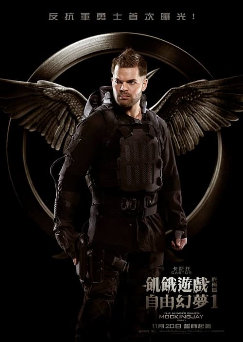 Hong Kong Character Poster #15