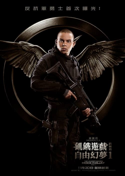 Hong Kong Character Poster #18